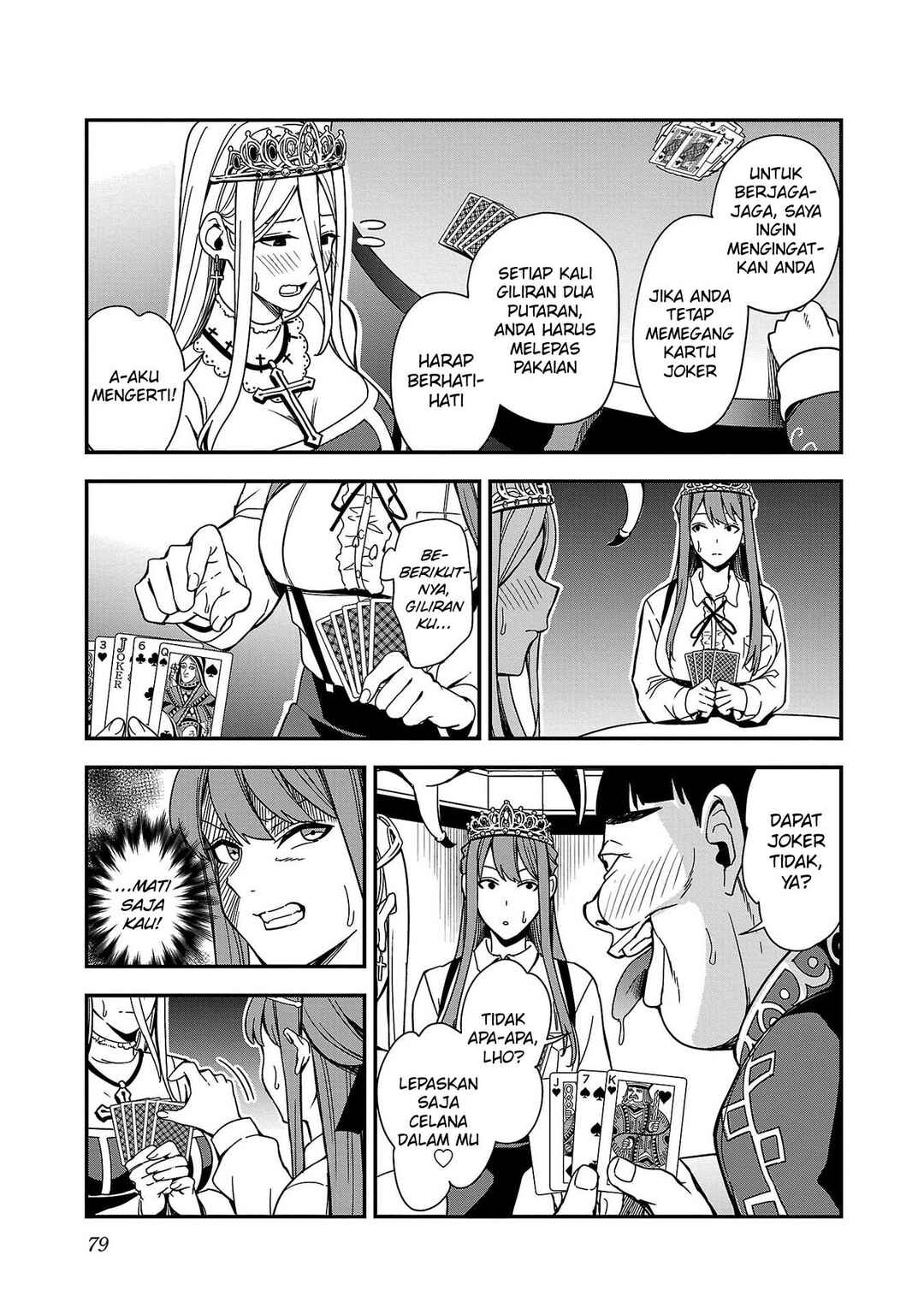 Tsuma ka Shi ka ~Haisen Koku no Onnatachi~ Chapter 2 - Page 26