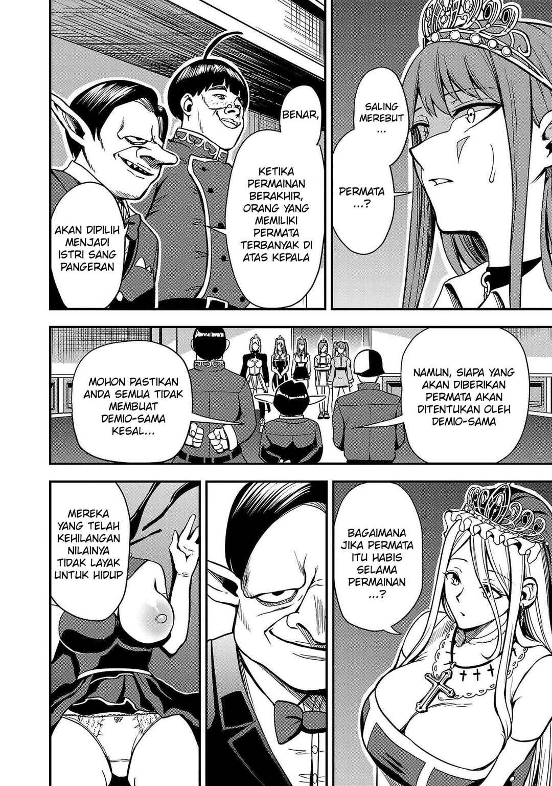 Tsuma ka Shi ka ~Haisen Koku no Onnatachi~ Chapter 2 - Page 9