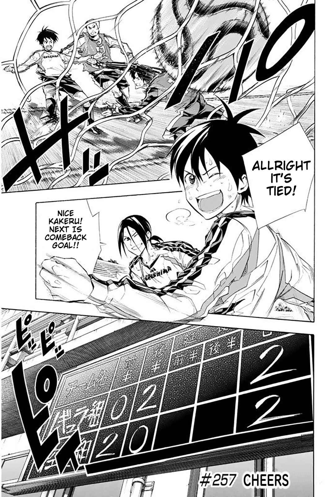 Area no Kishi Chapter 257 - Page 1