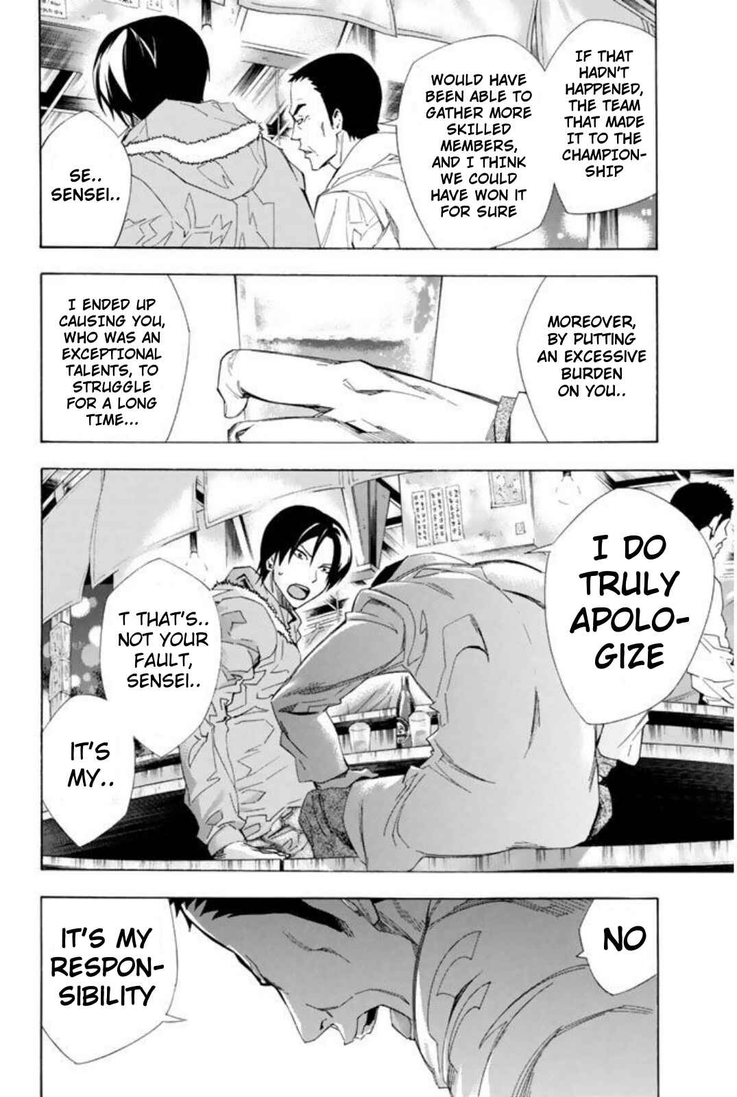 Area no Kishi Chapter 257 - Page 17