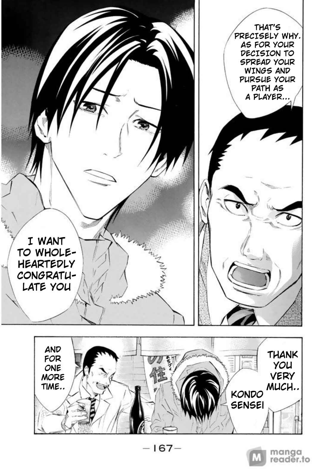 Area no Kishi Chapter 257 - Page 18