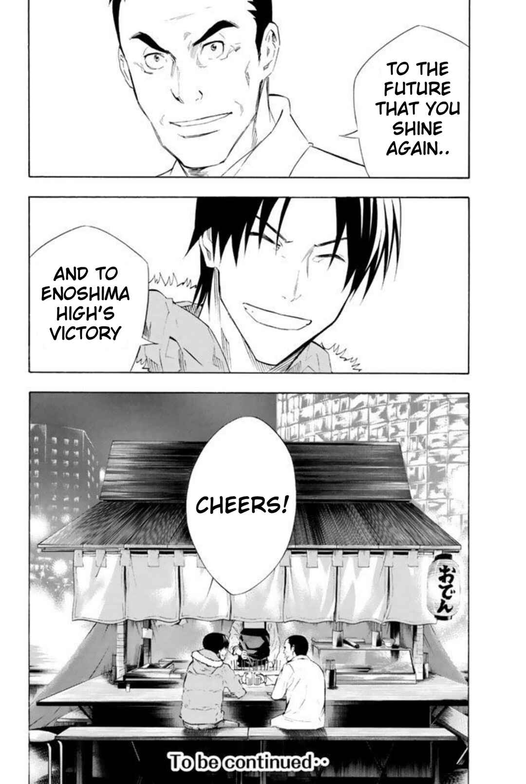 Area no Kishi Chapter 257 - Page 19