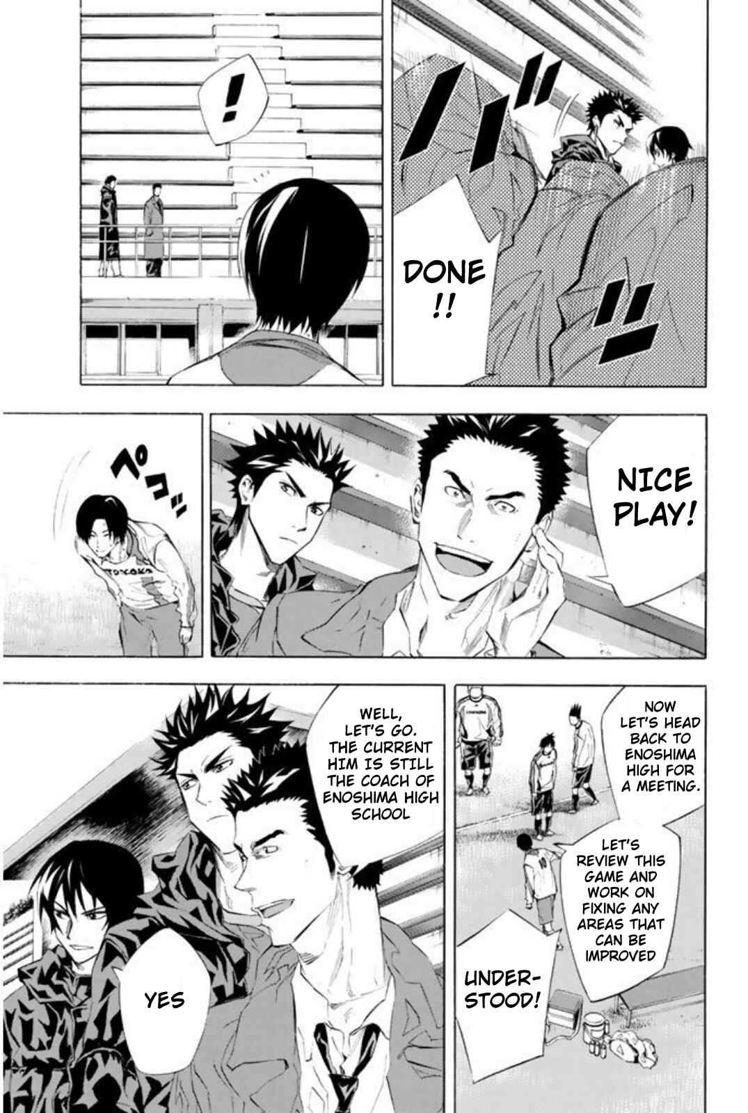 Area no Kishi Chapter 257 - Page 5