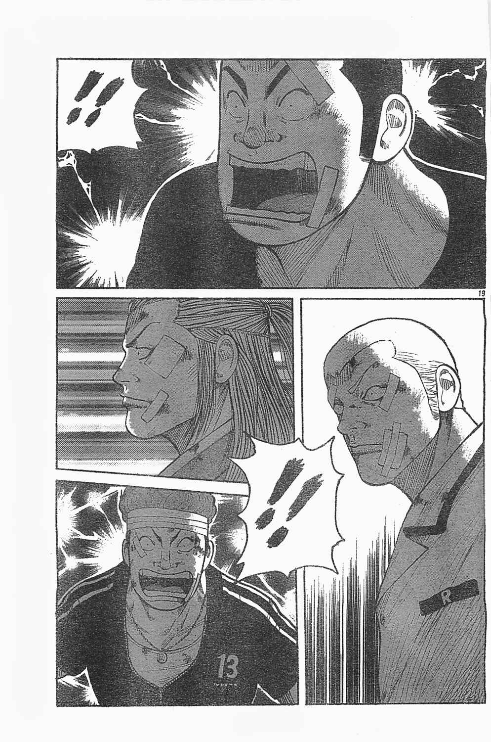 WORST Chapter 127 - Page 16