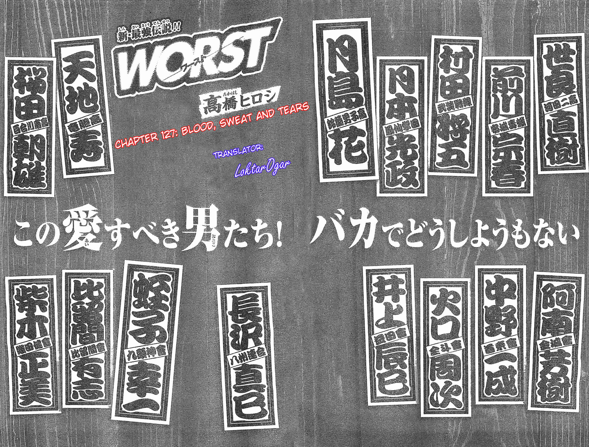 WORST Chapter 127 - Page 5