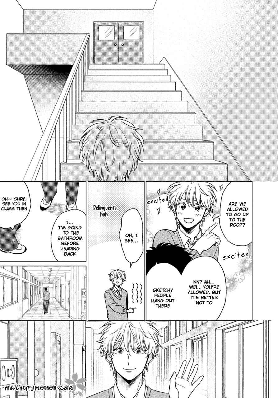 Asatte ni Kiss Chapter 1 - Page 12