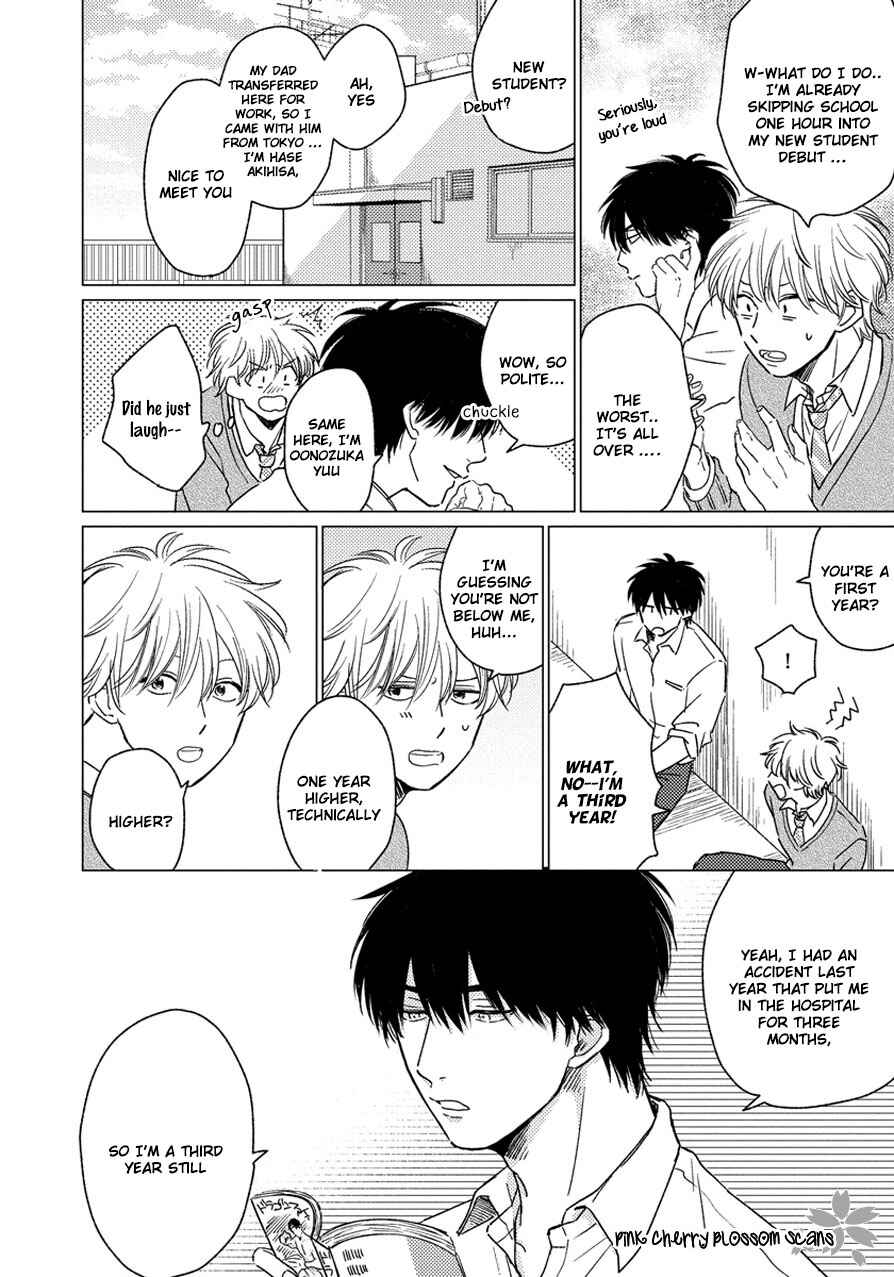 Asatte ni Kiss Chapter 1 - Page 17