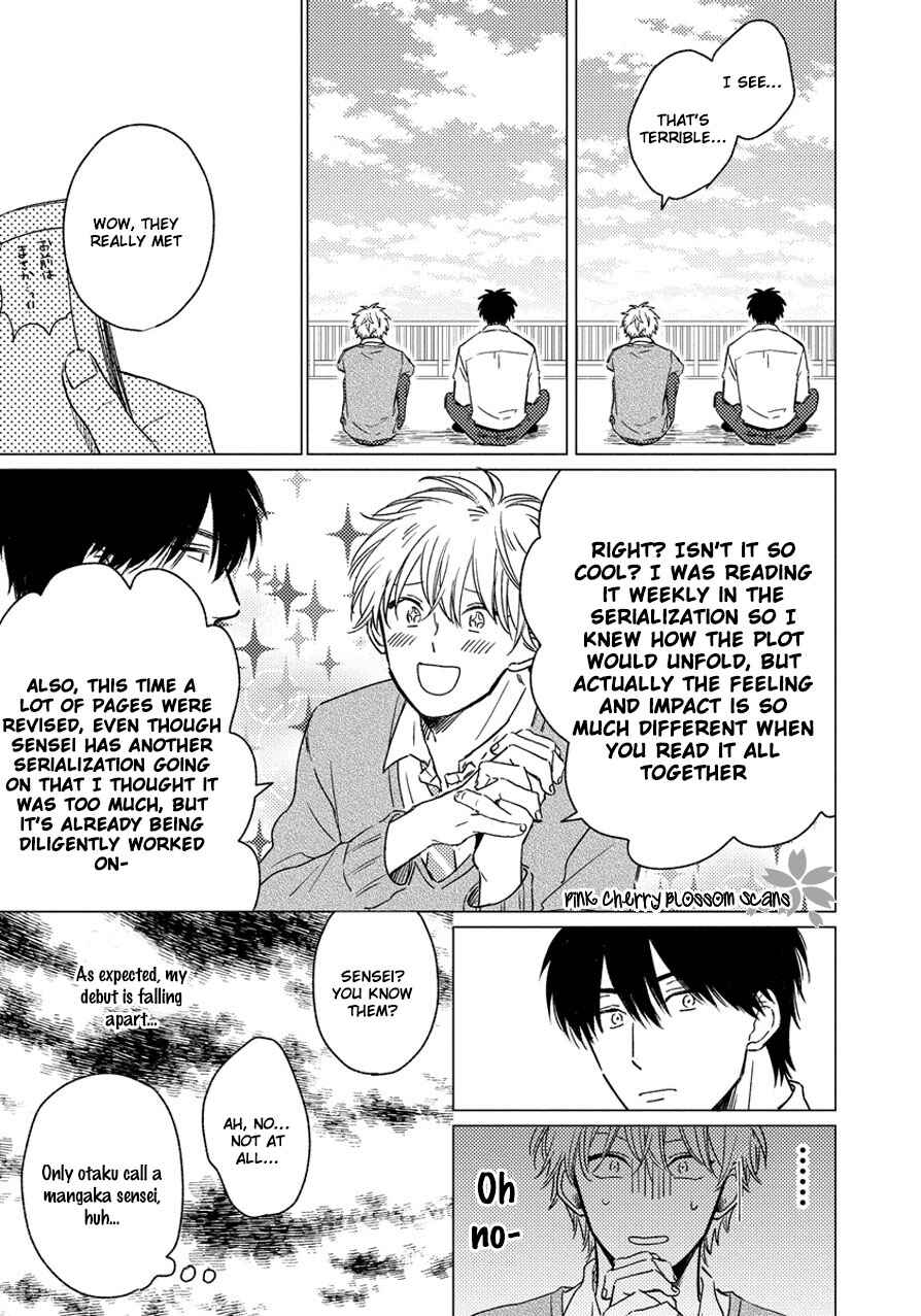 Asatte ni Kiss Chapter 1 - Page 18