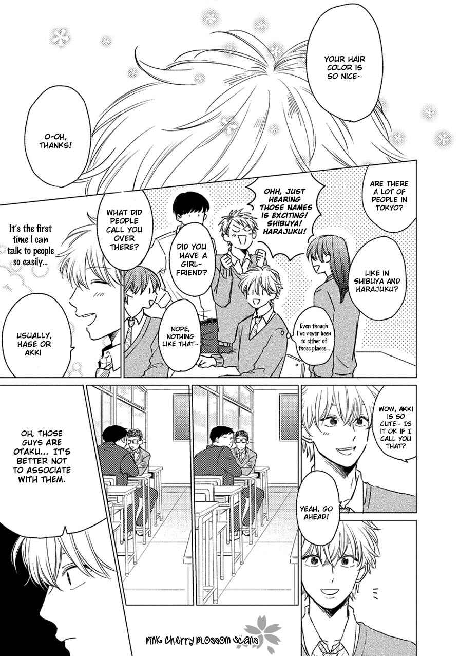 Asatte ni Kiss Chapter 1 - Page 8