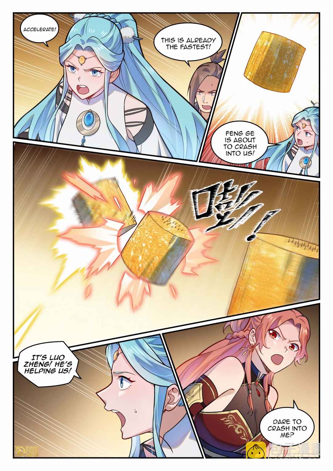 Bǎiliàn Chéngshén Chapter 1210 - Page 11