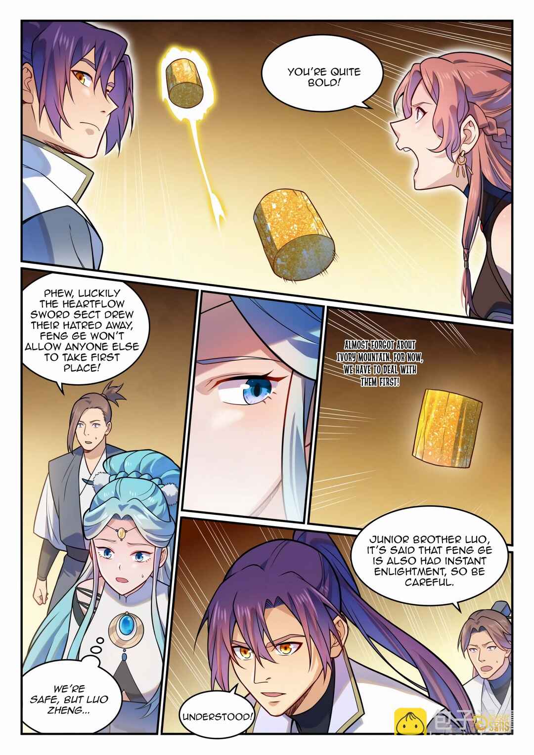 Bǎiliàn Chéngshén Chapter 1210 - Page 12