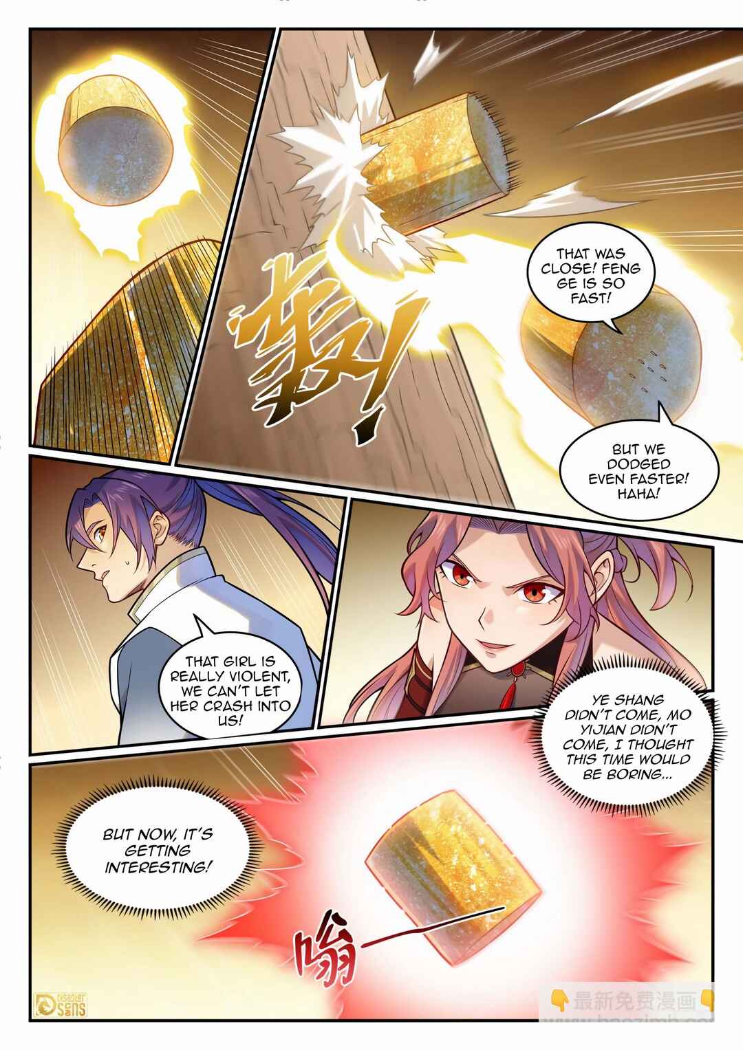 Bǎiliàn Chéngshén Chapter 1210 - Page 13