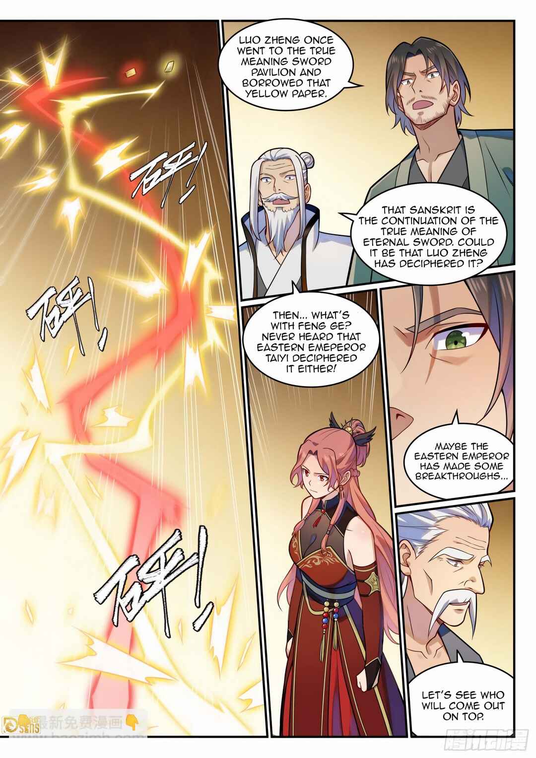 Bǎiliàn Chéngshén Chapter 1210 - Page 15