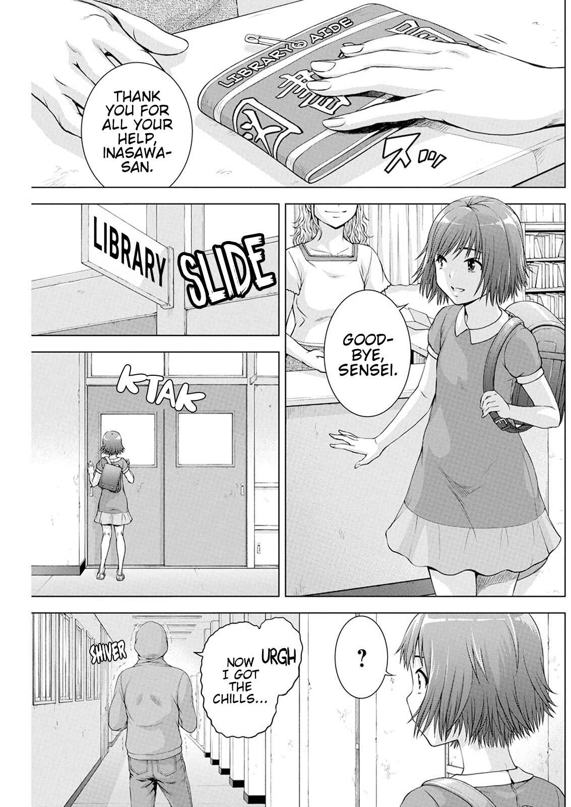 Ore wa Lolicon ja Nai! Chapter 37 - Page 5