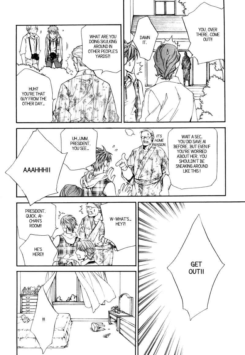 Finder Chapter 32 - Page 20