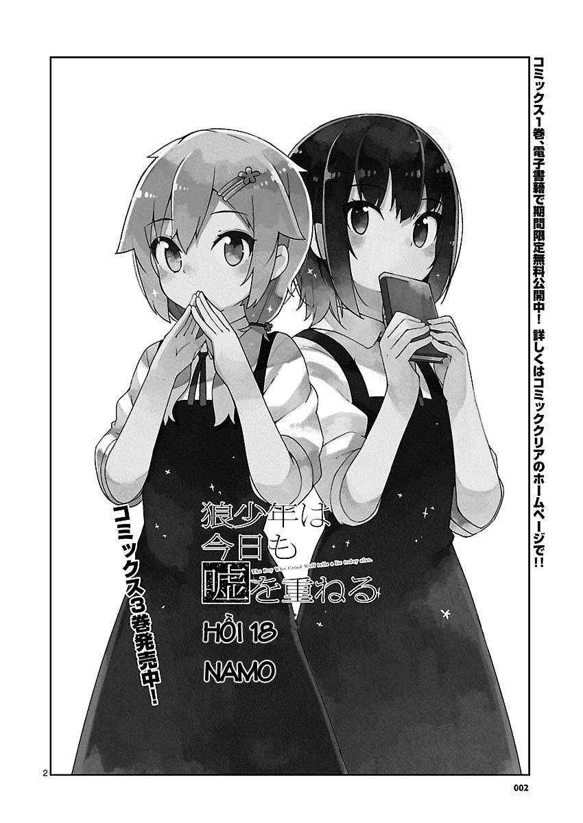 Ookami Shounen wa Kyou mo Uso wo Kasaneru Chapter 18 - Page 3
