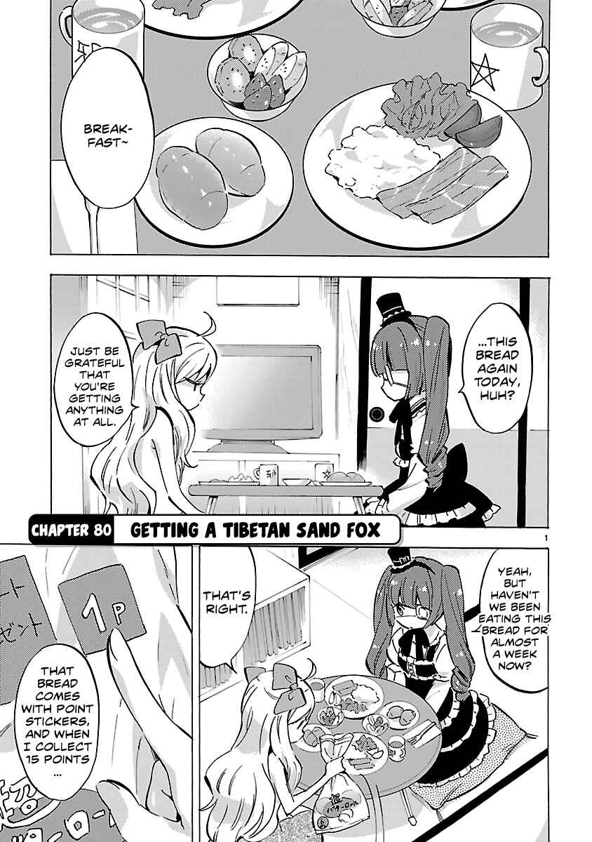 Jashin-chan Dropkick Chapter 80 - Page 1