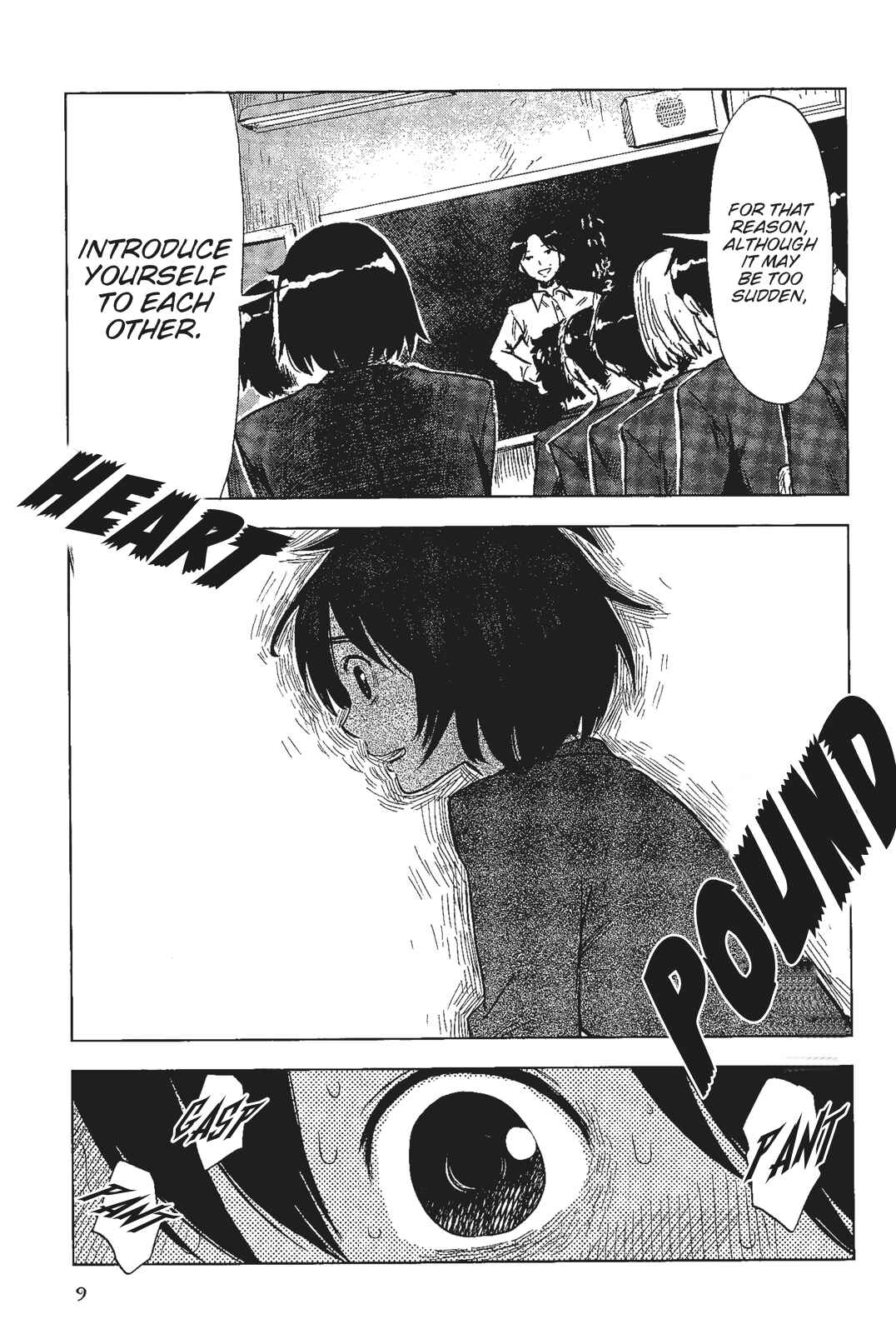 Shino-chan Can't Say Her Name Chapter 1 - Page 10