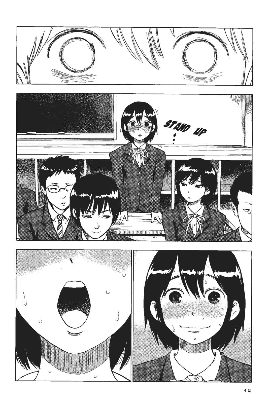Shino-chan Can't Say Her Name Chapter 1 - Page 13
