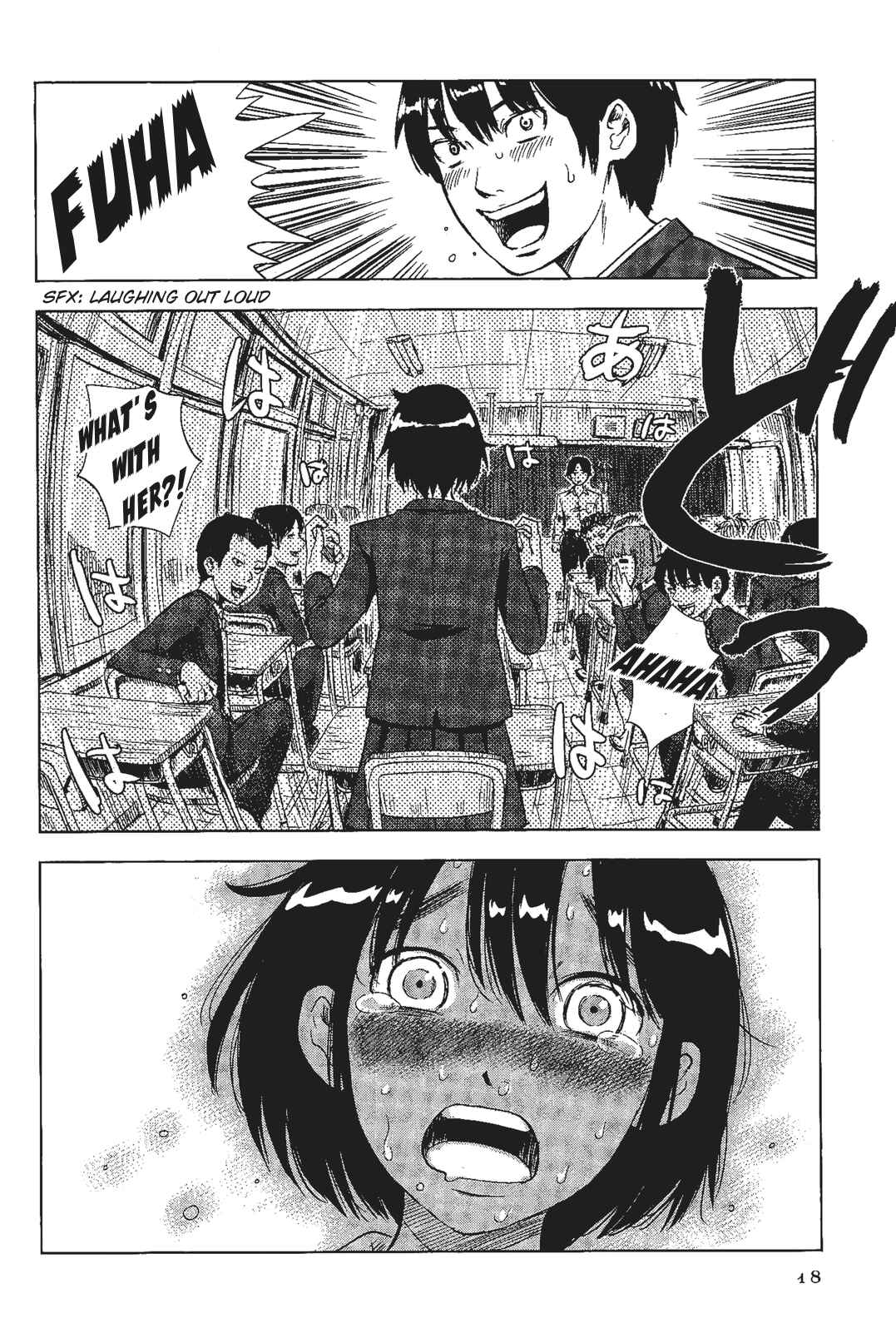 Shino-chan Can't Say Her Name Chapter 1 - Page 19
