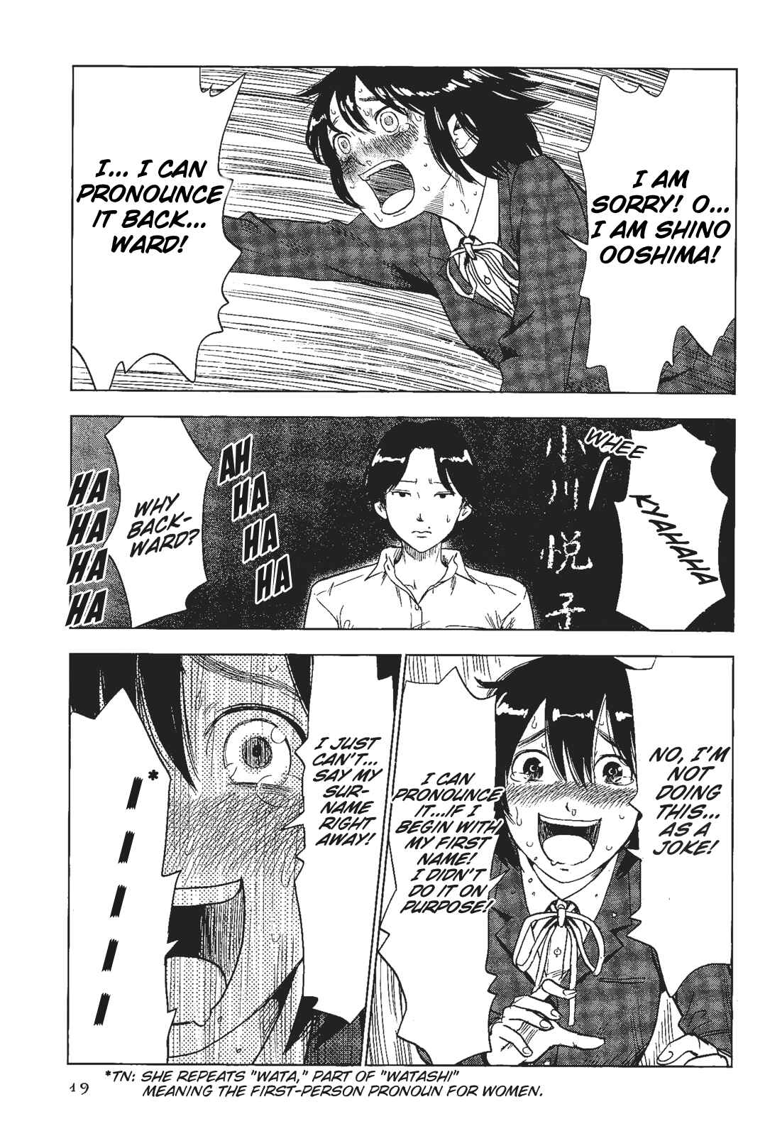 Shino-chan Can't Say Her Name Chapter 1 - Page 20
