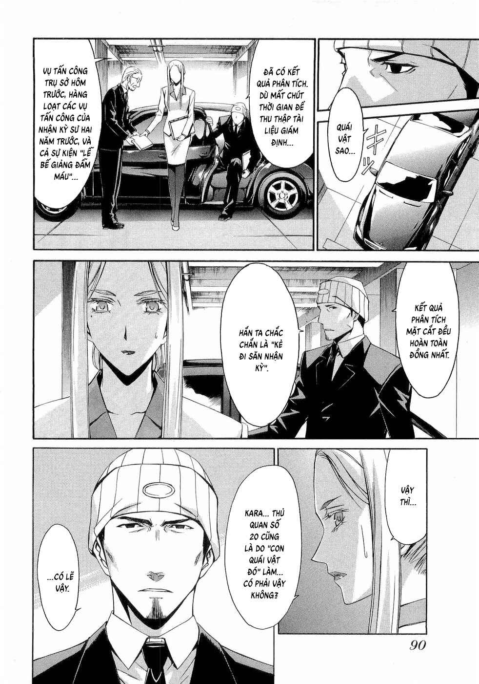 World Embryo Chapter 27 - Page 14