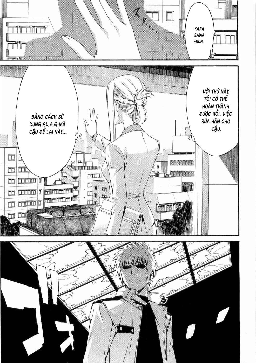 World Embryo Chapter 27 - Page 17