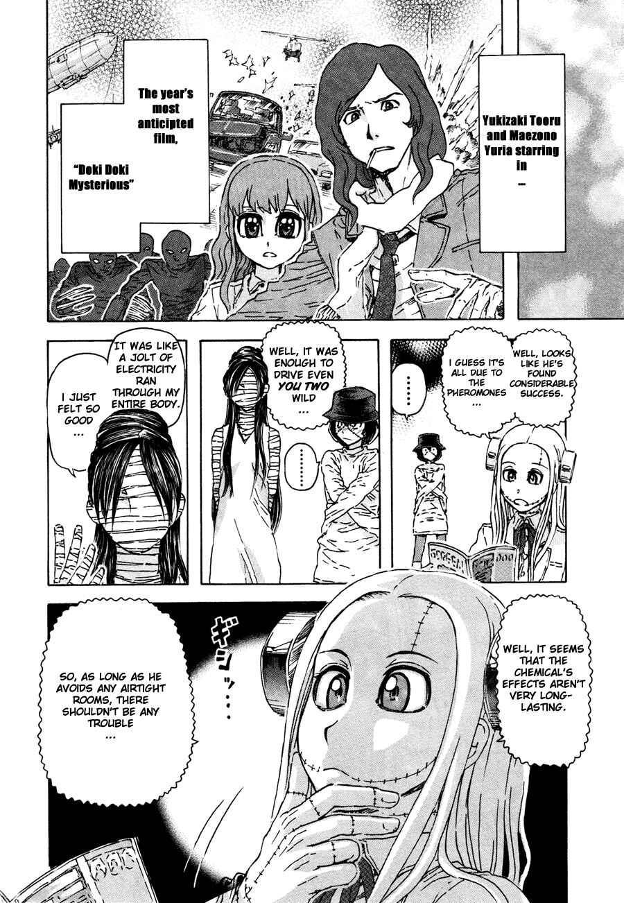 Franken Fran Chapter 36 - Page 13