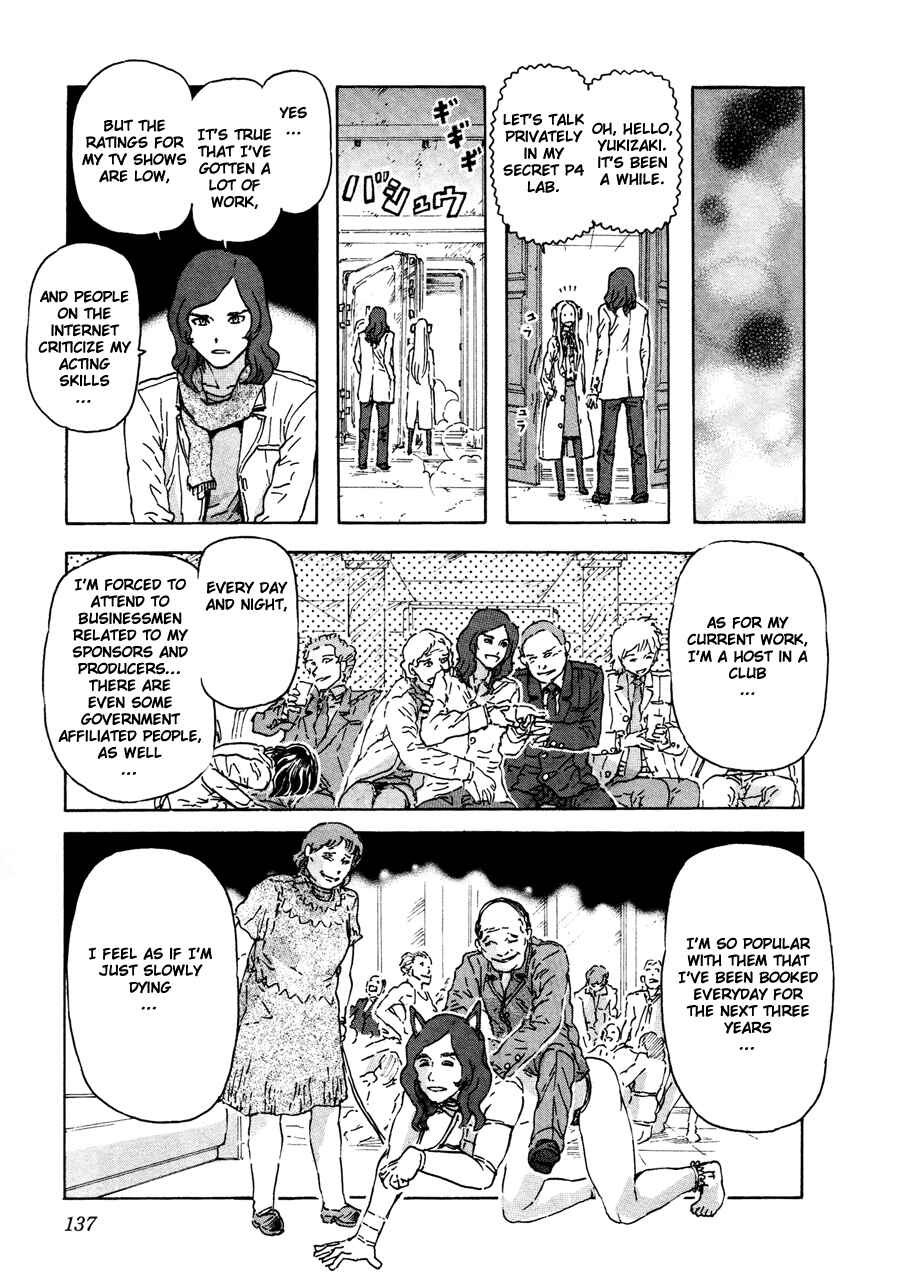 Franken Fran Chapter 36 - Page 15