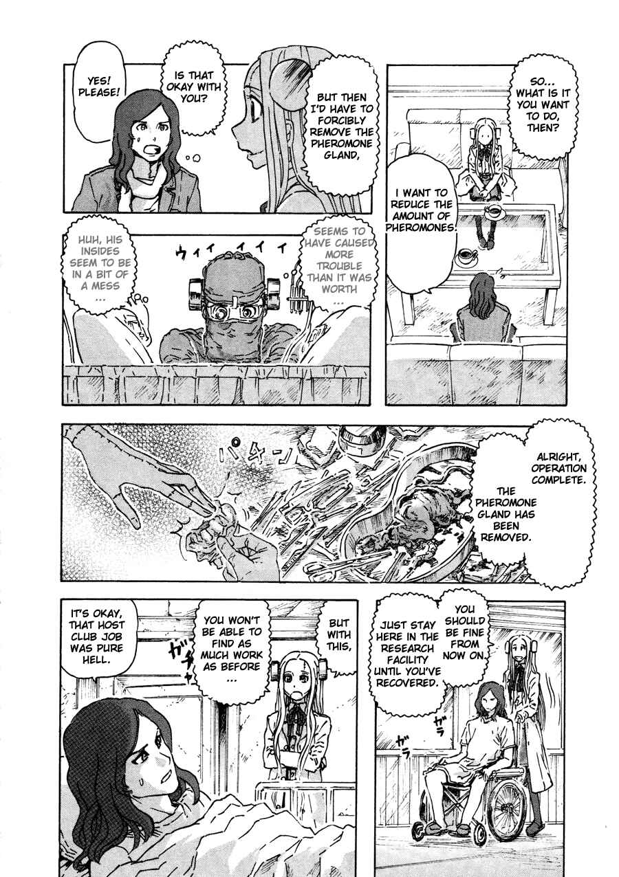 Franken Fran Chapter 36 - Page 16