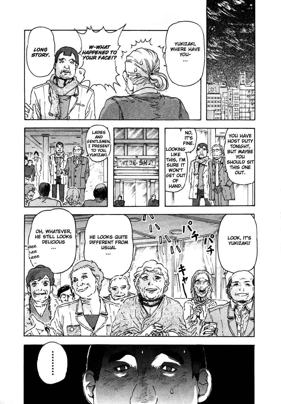 Franken Fran Chapter 36 - Page 21