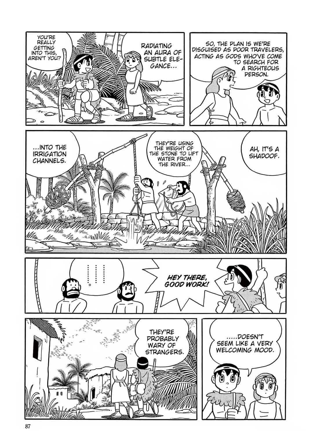 T・P Bon Chapter 27 - Page 11