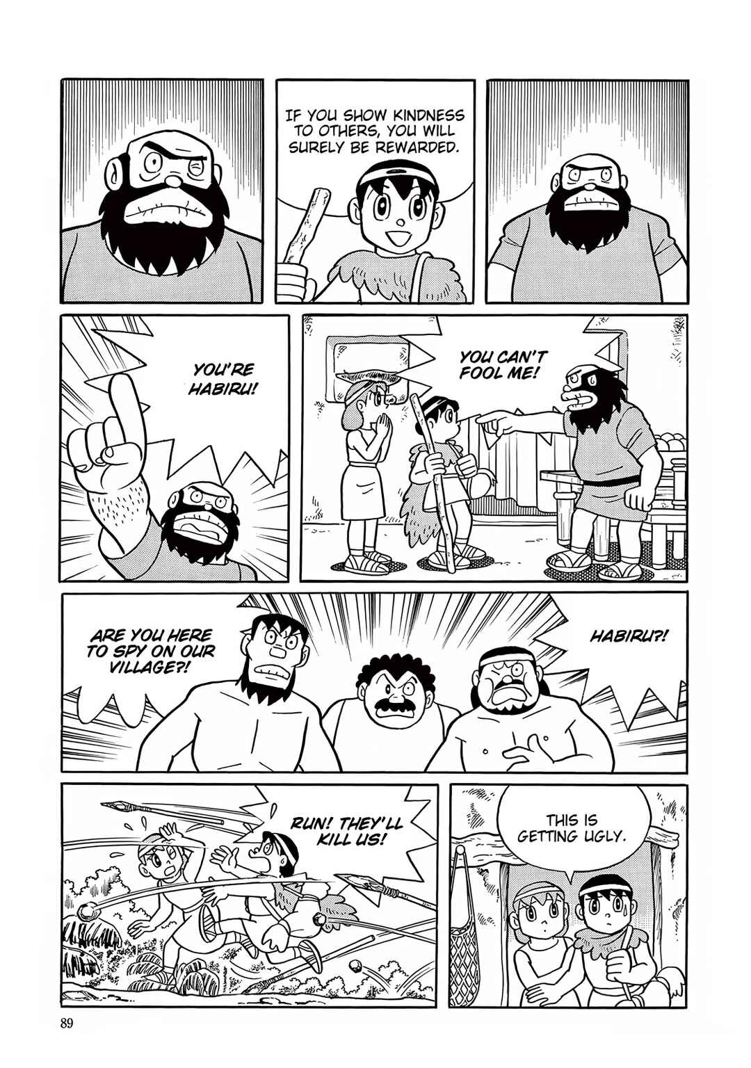T・P Bon Chapter 27 - Page 13