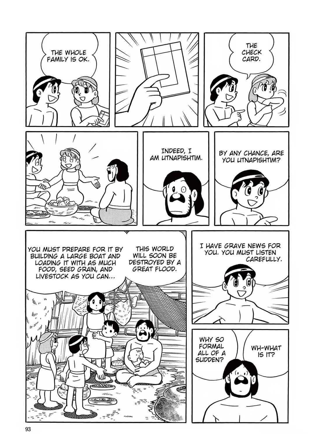 T・P Bon Chapter 27 - Page 17