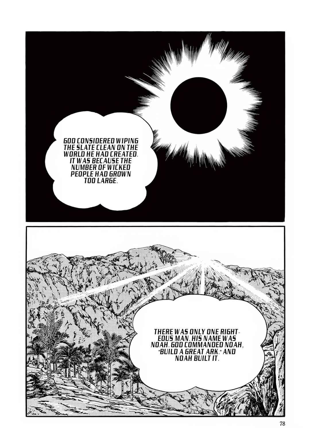 T・P Bon Chapter 27 - Page 2