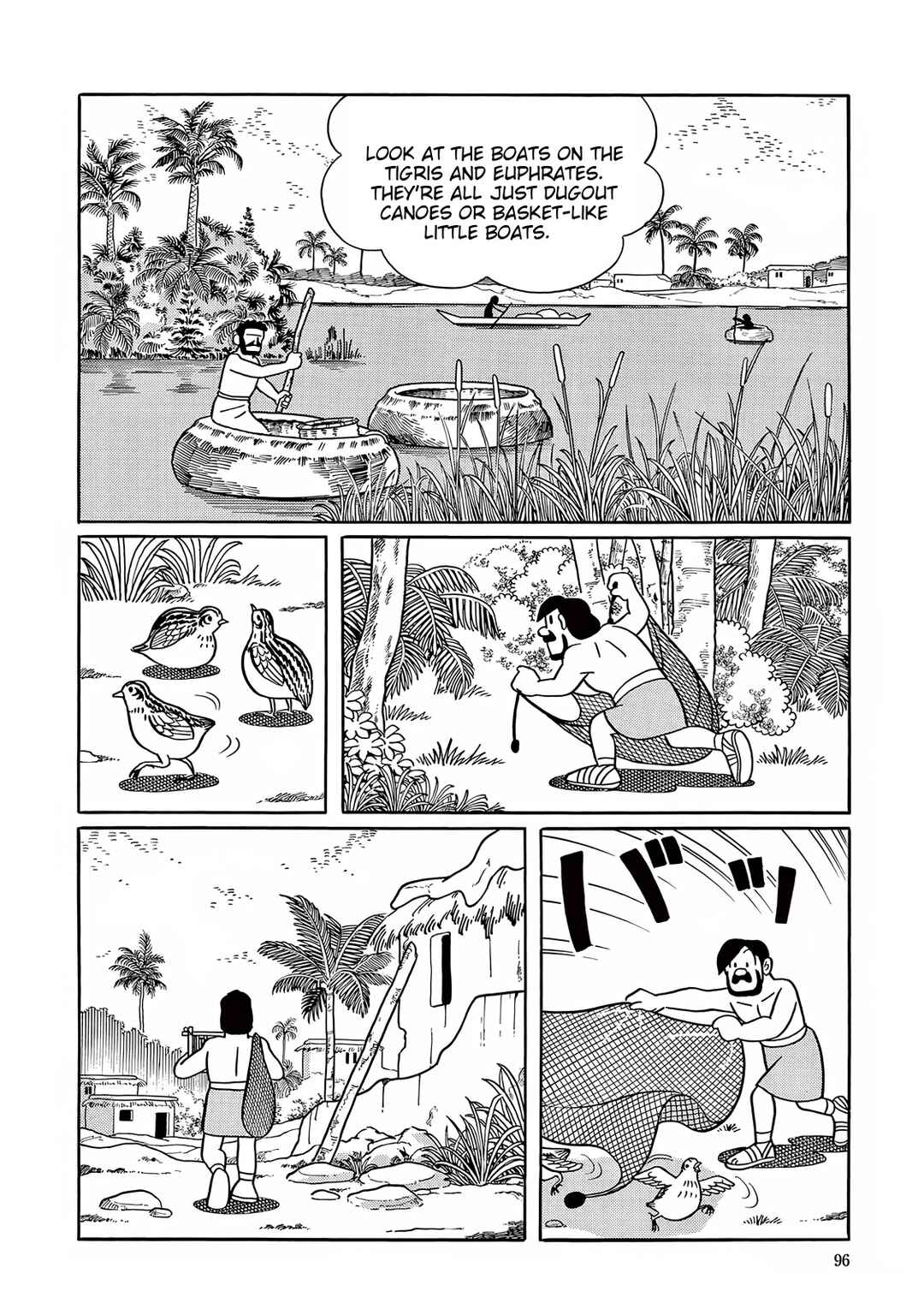 T・P Bon Chapter 27 - Page 20