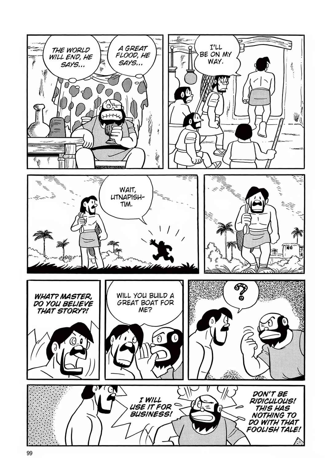 T・P Bon Chapter 27 - Page 23