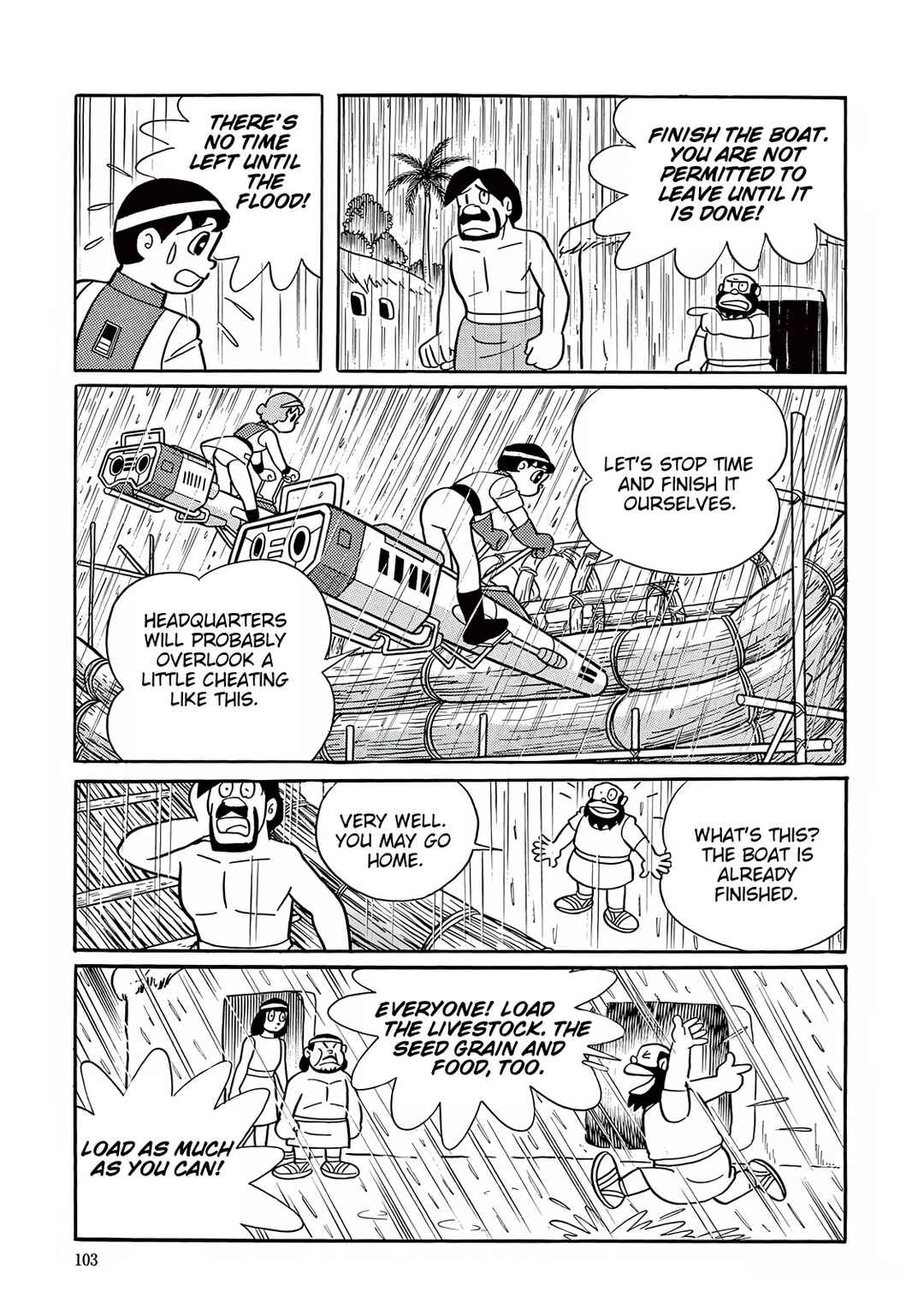 T・P Bon Chapter 27 - Page 27