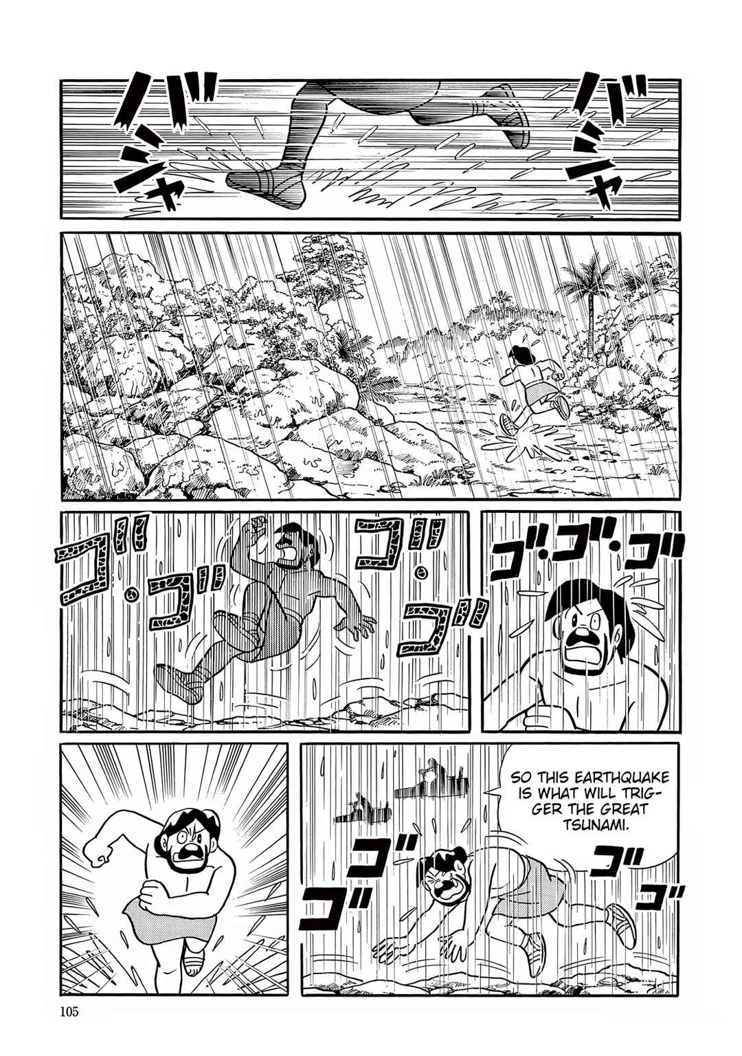 T・P Bon Chapter 27 - Page 29