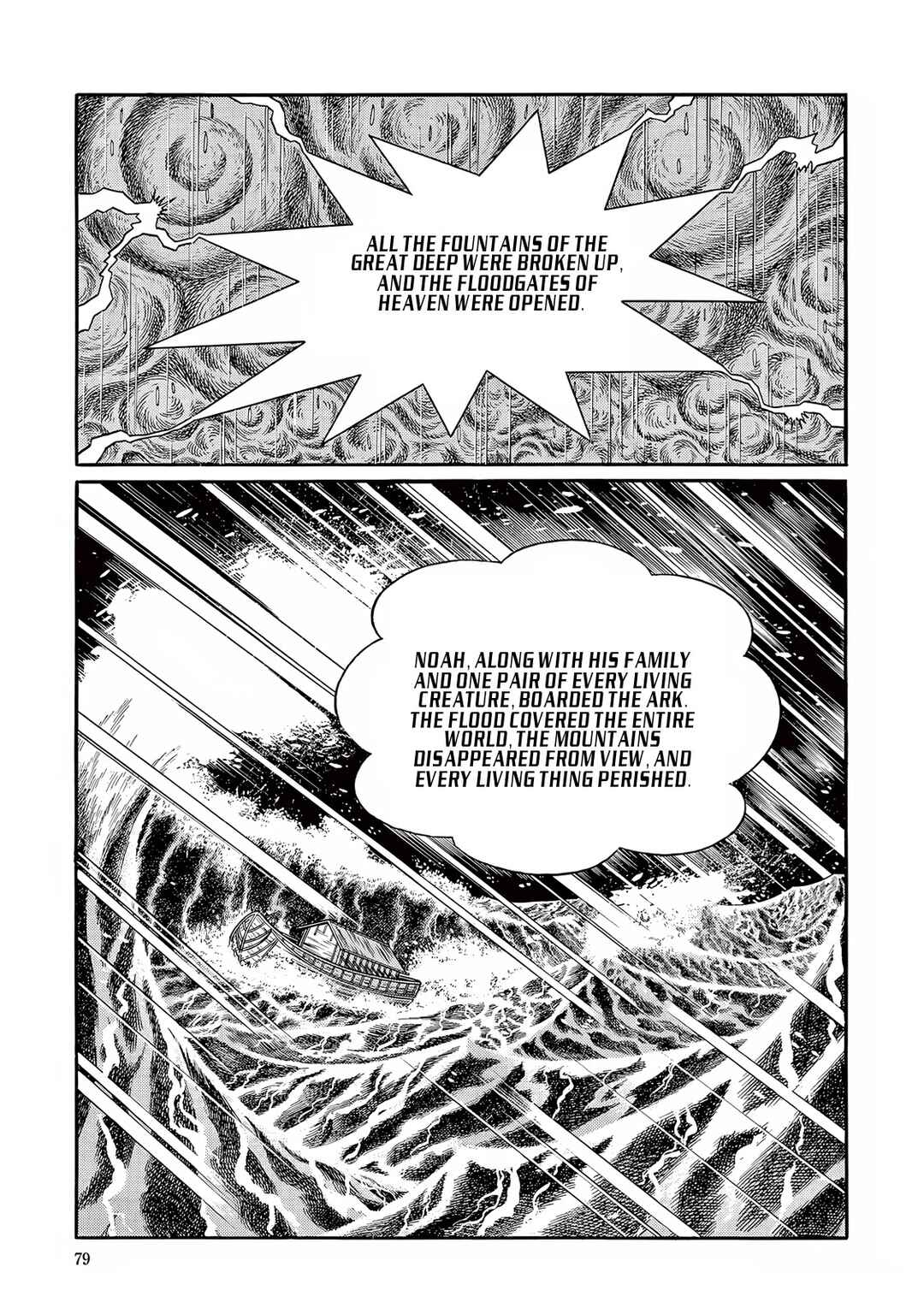 T・P Bon Chapter 27 - Page 3