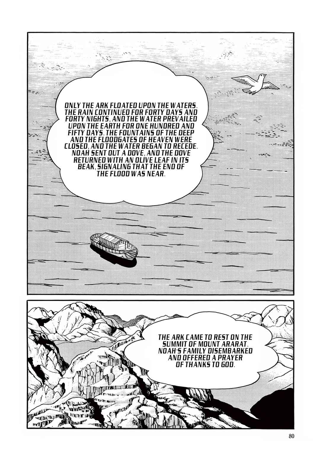T・P Bon Chapter 27 - Page 4