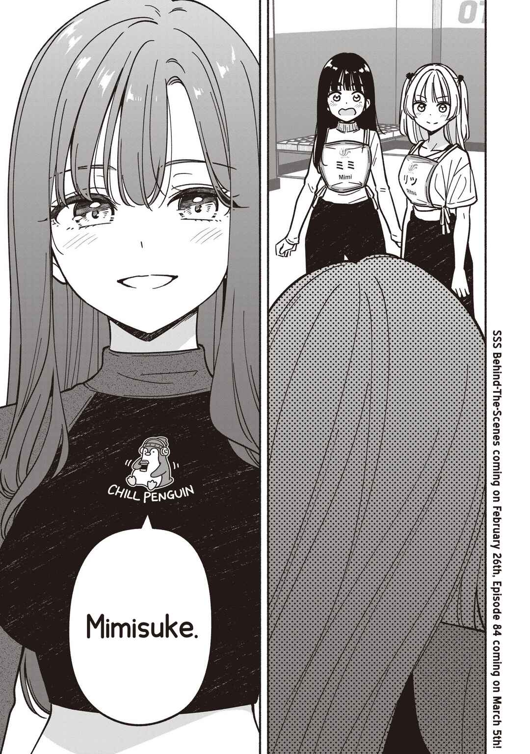 IDOL×IDOL STORY! Chapter 83 - Page 24