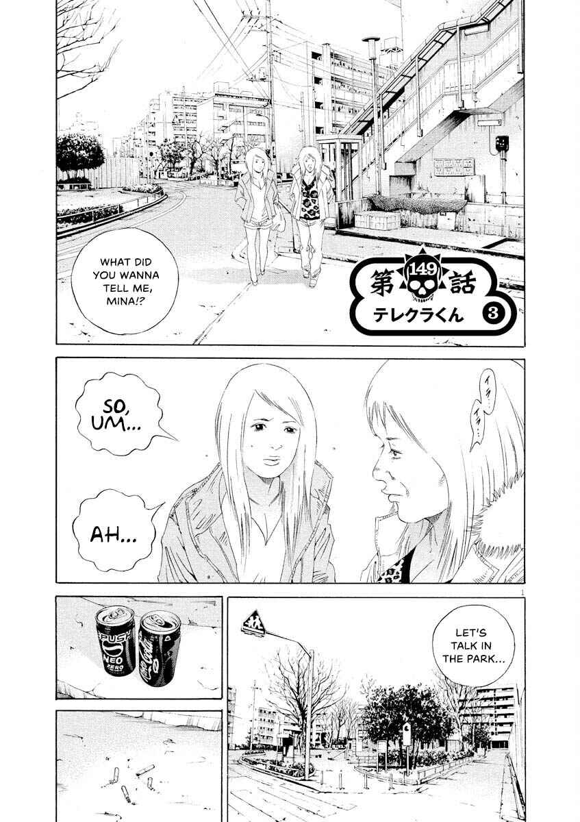 Yamikin Ushijima-kun Chapter 149 - Page 1
