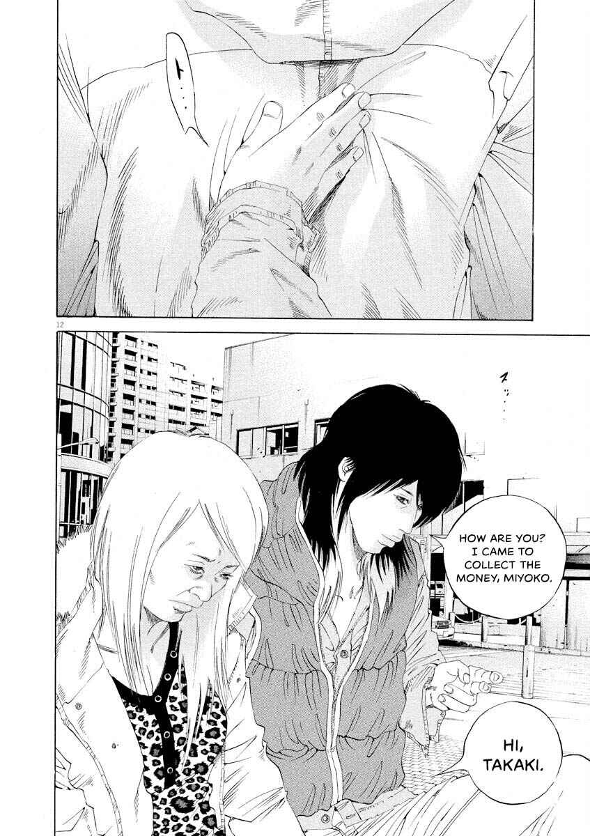 Yamikin Ushijima-kun Chapter 149 - Page 12