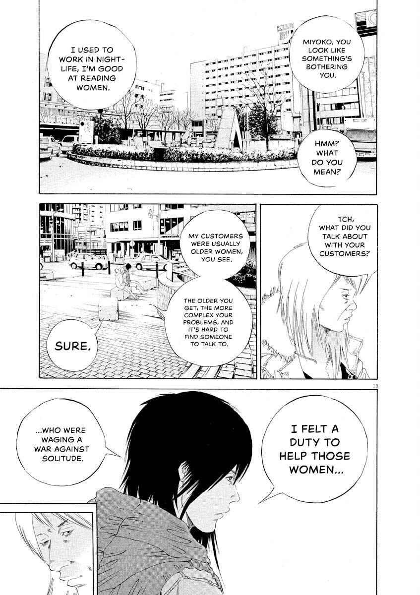 Yamikin Ushijima-kun Chapter 149 - Page 13