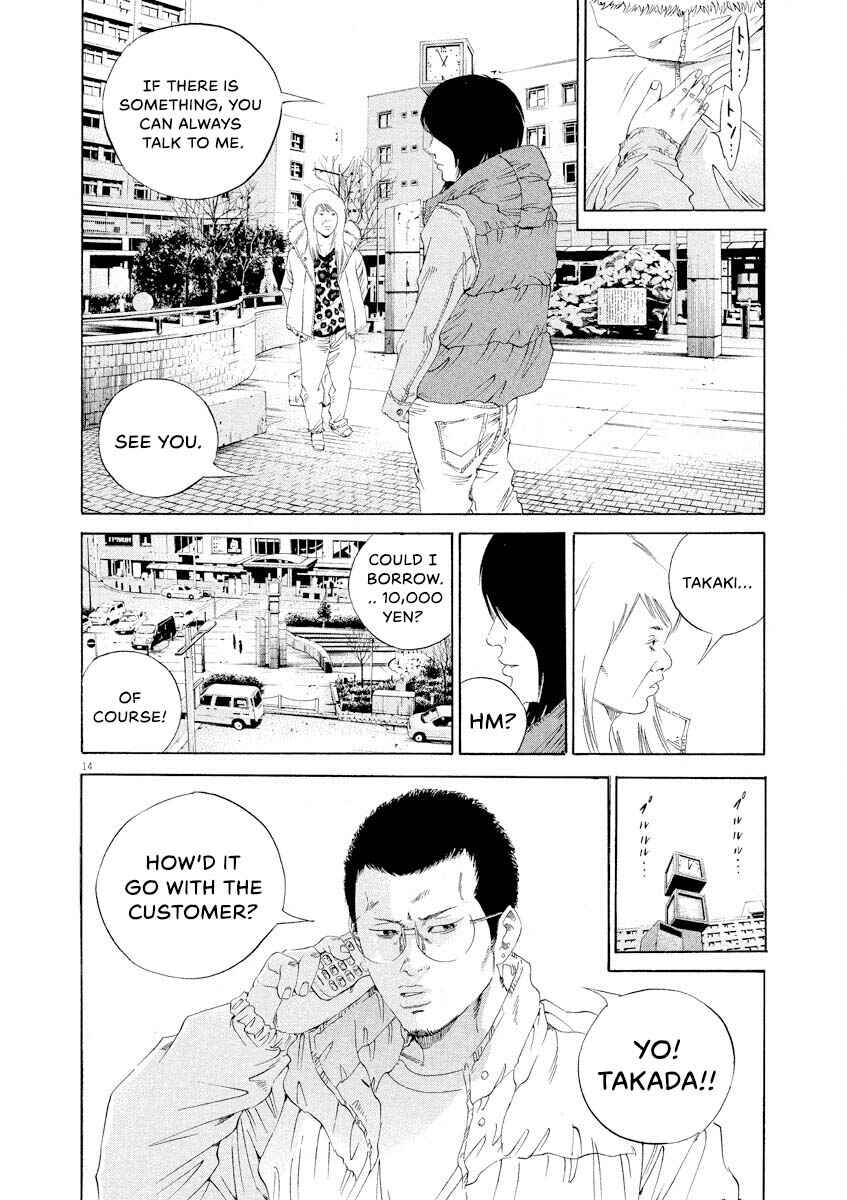 Yamikin Ushijima-kun Chapter 149 - Page 14