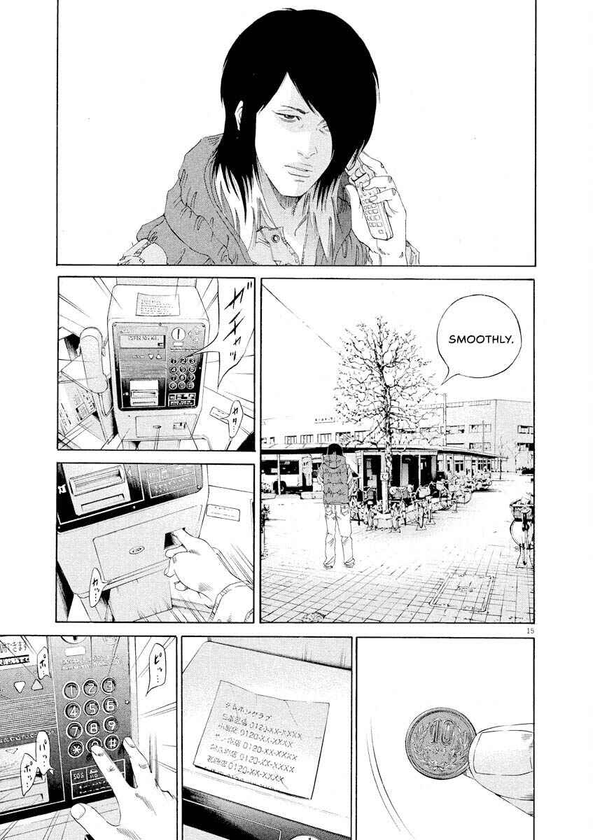 Yamikin Ushijima-kun Chapter 149 - Page 15