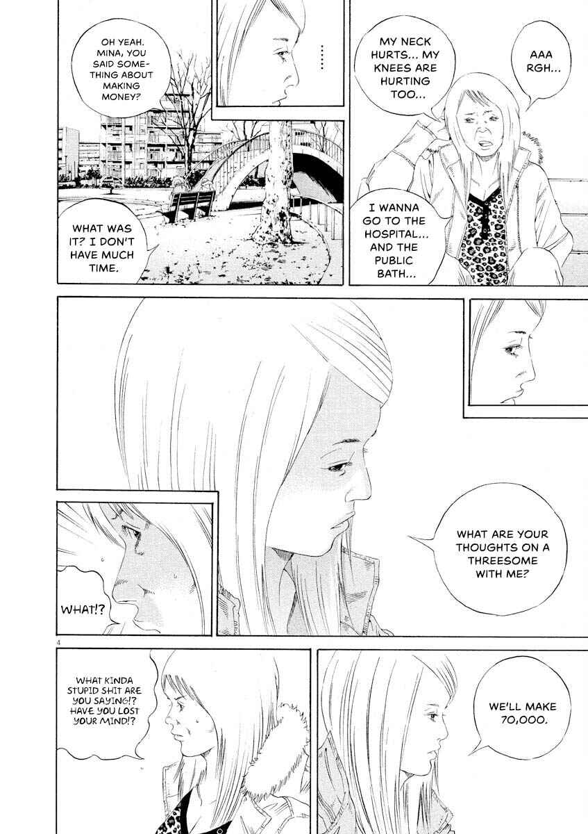 Yamikin Ushijima-kun Chapter 149 - Page 4