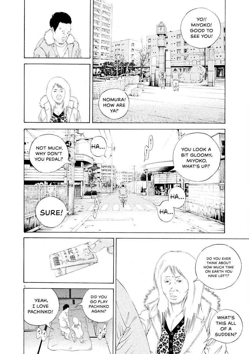 Yamikin Ushijima-kun Chapter 149 - Page 6