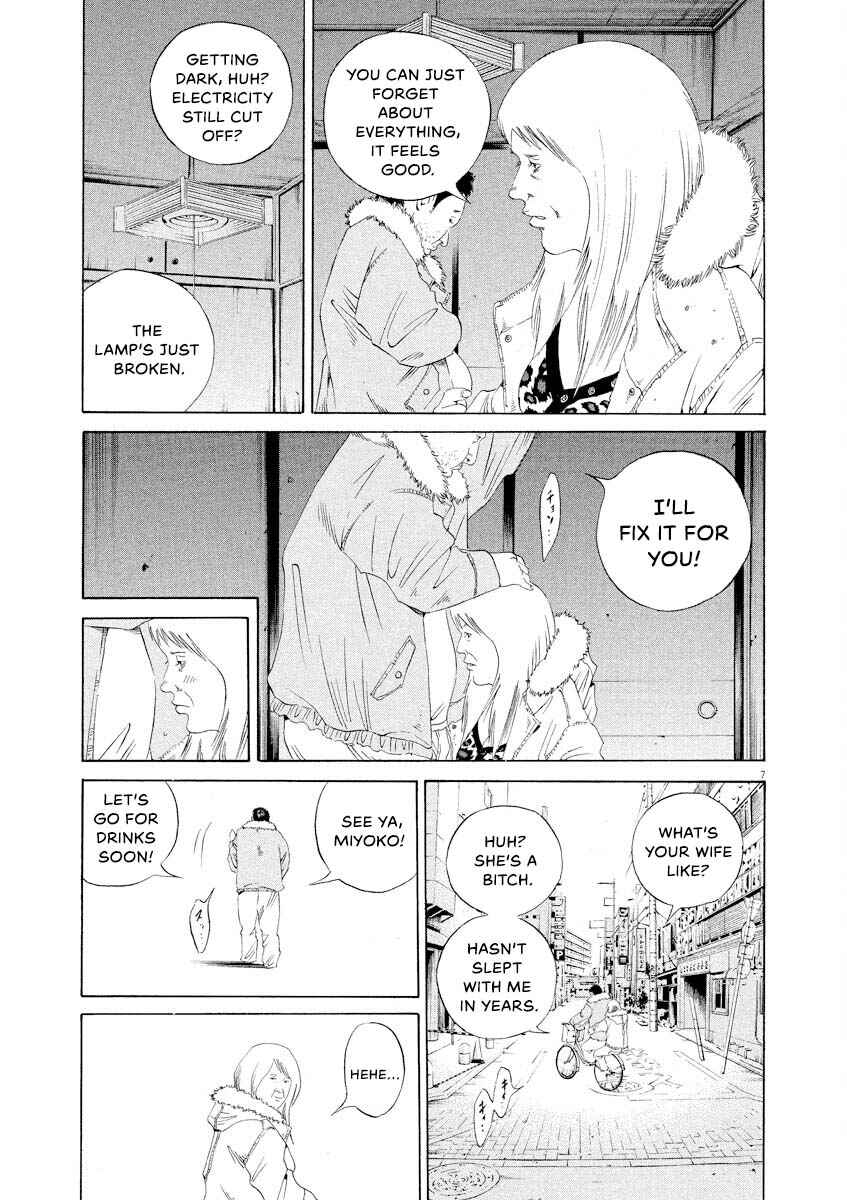 Yamikin Ushijima-kun Chapter 149 - Page 7